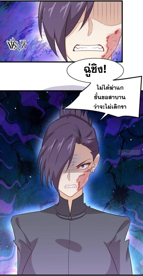 อ่านมังงะ